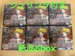 遊戯王 BEYOND THE BRAVE 4ボックス シュリンク付き - メルカリ