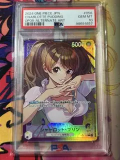 2026年最新】プリン パラレル psa10の人気アイテム - メルカリ