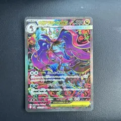 や*ー様 メガドラミドロ (EX) 330HP ポケモンカード