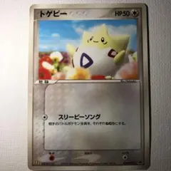 ポケモンカード マクドナルドプロモ トゲピー (035/P) - メルカリ