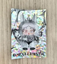 スカルパンダ xg カード