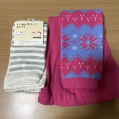 新品スパッツ2枚セット　１３５cm