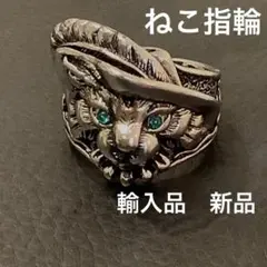 フック船長猫？メンズ指輪　海外輸入品　エメラルドグリーンの眼