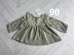 Item thumbnail for item ee0500c9-ba4c-4b93-9eb2-d19064e3d2a9