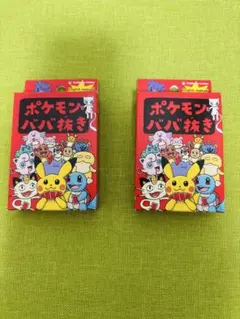 ポケモンセンター限定⭐️ポケモンババ抜き2個セット