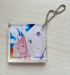 リゼロ エミリア アクリルキーホルダー