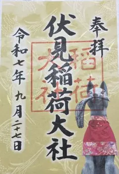 Item thumbnail for item 34f406f3-c086-4b14-b5ca-6a4282ed1607