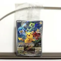 【新品未開封】ポケモンカード　ピカチュウ　みんなでぼうけん　スカバイ　プロモ