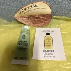 L'Occitane Amande Sublime ハンドクリーム 30ml