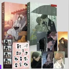 韓国版 漫画 初版 限定版 枯れた花に涙を 1~2巻 セット WEBTOON - メルカリ