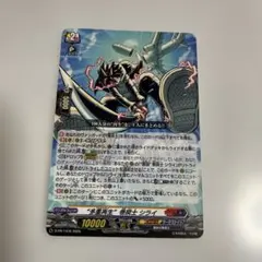 コロコロコミック1月号付録　ヴァンガード　多重再生　巻戻士 シライ　他