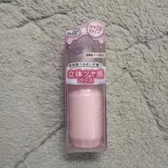 モイストプリズムプライマー 02 スウィートピンク 25g 化粧下地のサムネイル