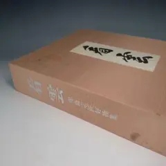 Item thumbnail for item 996ac1f8-04af-4d31-9073-0b599eb2aa33