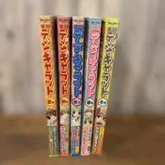 2026年最新】デジキャラット dvdの人気アイテム - メルカリ