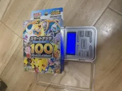 MEGA スタートデッキ100 バトルコレクション110.2グラム - メルカリ