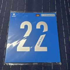V22 Double Extra(2.0ミリ/ ブラック)