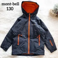 2026年最新】montbell スキーウェア(子ども用)の人気アイテム - メルカリ