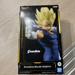 Grandista-Majin Vegeta フィギュア