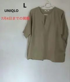 UNIQLO スリットネック コットン L 半袖ブラウス 　ベージュのサムネイル