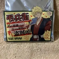 地獄楽 ヴィレッジヴァンガード アクリルバッジ 亜左弔兵衛