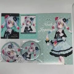 Item thumbnail for item 8d6a94cd-3734-480a-80ae-d4880b956360