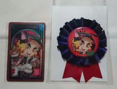 鬼滅の刃 ハロウィン メタリックカード コサージュ風バッジ 煉獄杏寿郎 2点