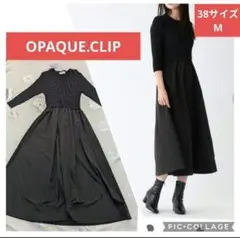 OPAQUE.CLIP　ロングワンピース 七分袖　マキシ　ブラック