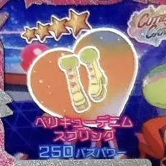 【同梱120円】アイプリバース ベリキューデニムスプリング シューズ