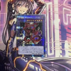 2026年最新】d-hero デストロイフェニックスガイの人気アイテム - メルカリ
