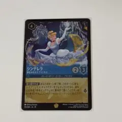 2026年最新】シンデレラ ロルカナ foilの人気アイテム - メルカリ