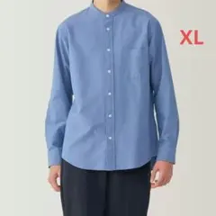 無印良品　XL　紳士 洗いざらしオックススタンドカラー長袖シャツ ブルー