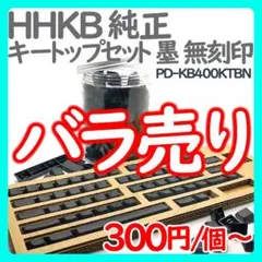 hhkb professional hybrid