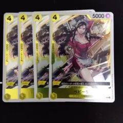 ベビー5 ONEPIECEカード OP12-112 R 4枚