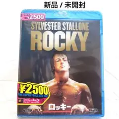 【ロッキー('76米)】新品 未開封 ブルーレイ