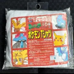 90s　ポケモン　Tシャツ　ドククラゲ　メノクラゲ