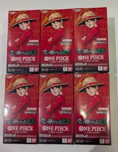 ★新品未開封★ONE PIECEカード 受け継がれる意志 6BOX(テープ付き)