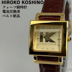 かずゑ様 リクエスト 2点 まとめ商品