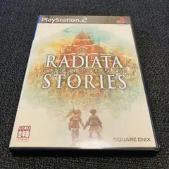 ラジアータストーリーズ