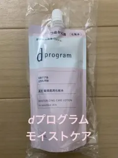 dプログラム モイストケア ローション 化粧水のサムネイル