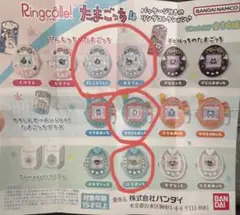 たまごっちピース　6個アソートセット☆ 楽天市場】〔☆〕 バンダイ(BANDAI) たまごっち Original