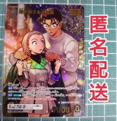 MRP★鈴木園子＆京極真★コナンカードゲームTCG★哀色の宿命