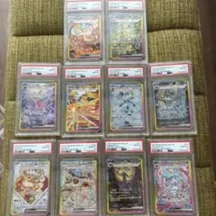 【PSA10評価10連番】テラスタルフェスex sar ブイズ10連番