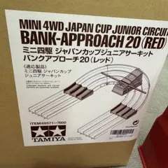 kumagoro様 リクエスト 2点 まとめ商品