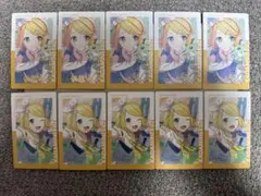 プロセカ エピカ 23C 鏡音リン