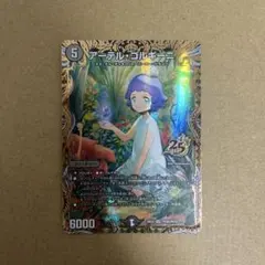 2026年最新】アーテルゴルギーニの人気アイテム - メルカリ
