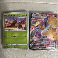 ［セール］ポケモンカード　s10D タイムゲイザー　67枚セット RRRまで