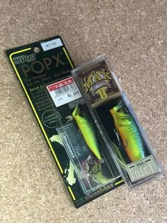 メガバスKEEP CAST LURE 限定生産 POP MAX POPX セット - メルカリ