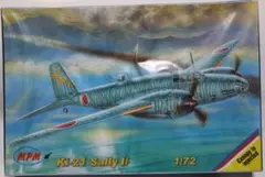1/72 97式重爆 ザボイア マルケッティ 2個セット - メルカリ