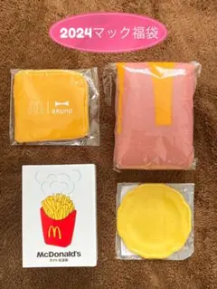 2024年マック福袋　BRUNOコラボ商品
