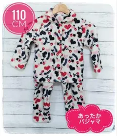 【110cm】パジャマ フリース モコモコ チェリー ハート柄 ホワイト 前開き